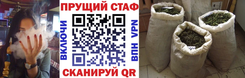 Хочу наркоту Североморск Канабис МЕФ СК ГАШ