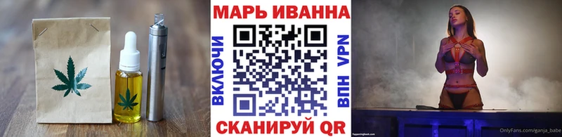 Еда ТГК конопля хочу наркоту Североморск
