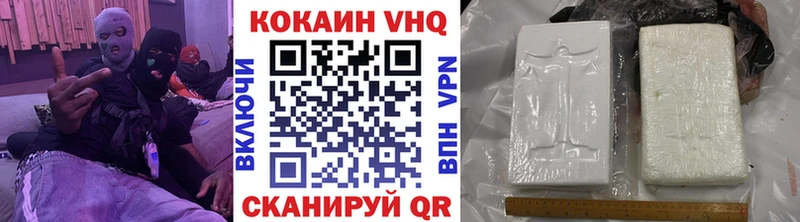 продажа наркотиков  Североморск  Cocaine Перу 