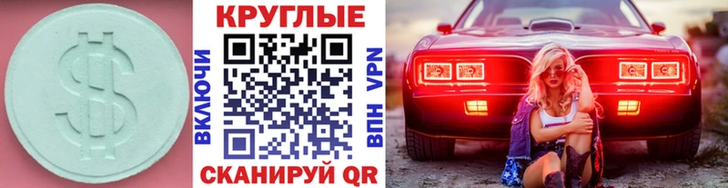 ЭКСТАЗИ диски  цены наркотик  Североморск 