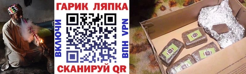 ГАШИШ Premium  Североморск 