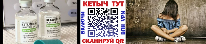 Кетамин ketamine где найти кракен ONION Североморск