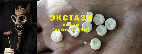 дистиллят марихуана Абинск