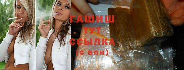 дистиллят марихуана Абинск