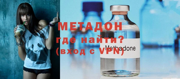 дурь Абдулино