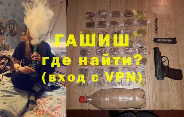 дистиллят марихуана Абинск