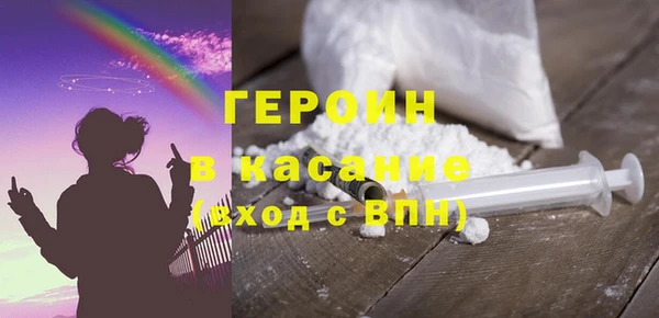 метамфетамин Абаза