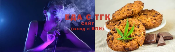 метамфетамин Абаза