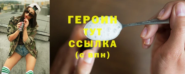 дурь Абдулино