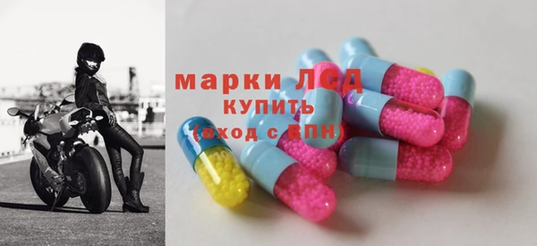 метамфетамин Абаза
