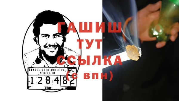 дурь Абдулино