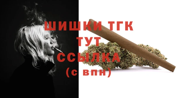 метамфетамин Абаза