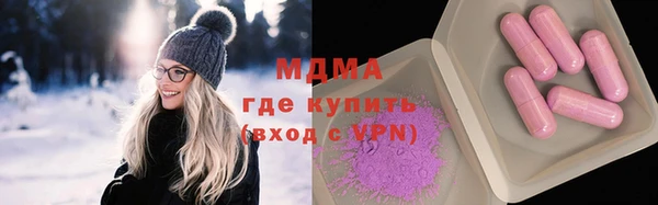 метамфетамин Абаза