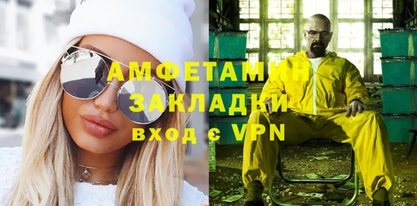 метамфетамин Абаза