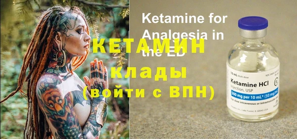 дистиллят марихуана Абинск