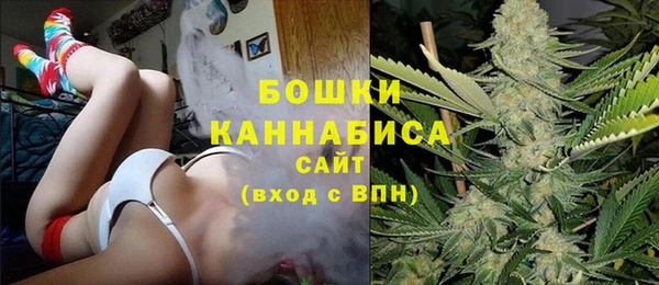 метамфетамин Абаза
