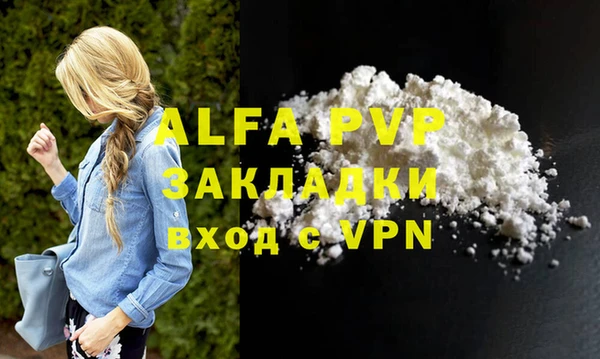 дурь Абдулино