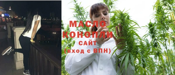 дурь Абдулино