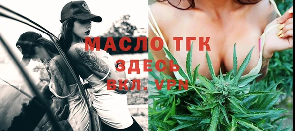 метамфетамин Абаза