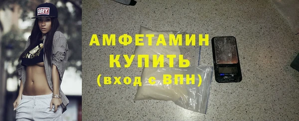 метамфетамин Абаза