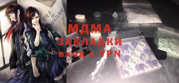 дурь Абдулино