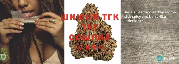 дистиллят марихуана Абинск