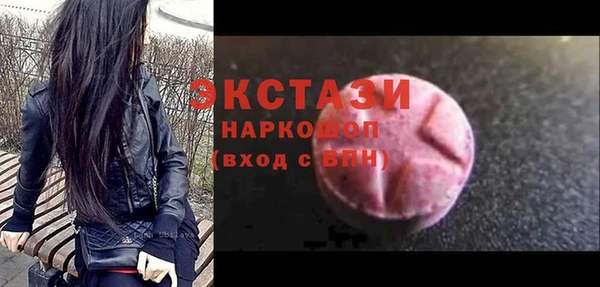 дистиллят марихуана Абинск