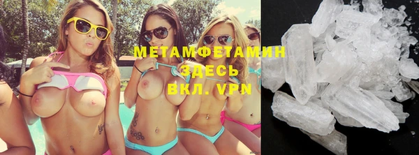 метамфетамин Абаза