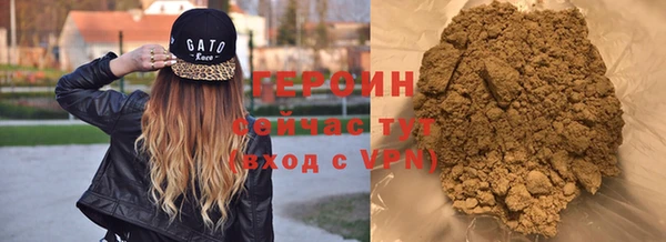метамфетамин Абаза