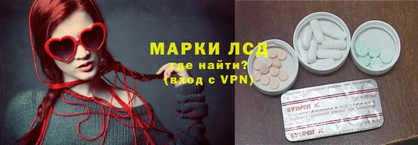 метамфетамин Абаза