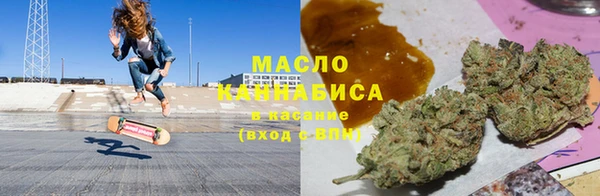 дистиллят марихуана Абинск