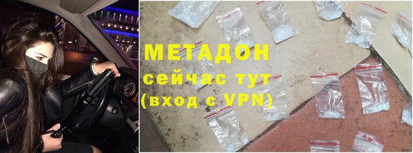 дурь Абдулино