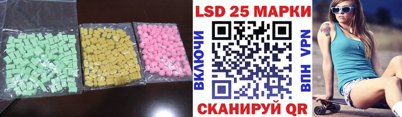 ЛСД экстази ecstasy  даркнет сайт  мориарти какой сайт  Североморск 