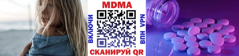 MDMA crystal  где продают   mega   Североморск 
