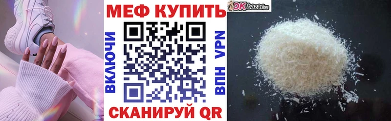 МЯУ-МЯУ 4 MMC Североморск