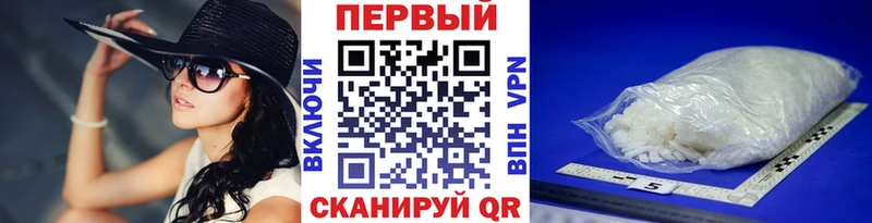 купить закладку  Североморск  kraken зеркало  Первитин Methamphetamine 