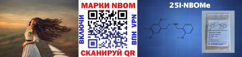 Наркотические марки 1500мкг Североморск