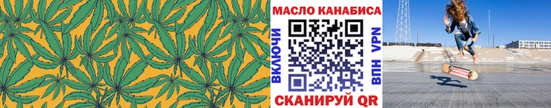 где можно купить наркотик  Североморск  Дистиллят ТГК гашишное масло 